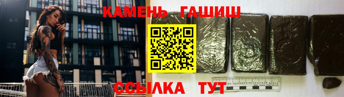 ГАШИШ Cannabis Южно-Сахалинск