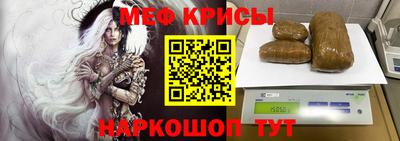 первитин Ипатово