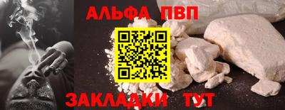 первитин Ипатово