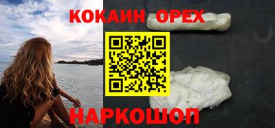 кокаин VHQ Ирбит