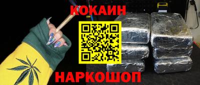 кокаин VHQ Ирбит