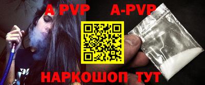 первитин Ипатово