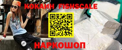 кокаин VHQ Ирбит