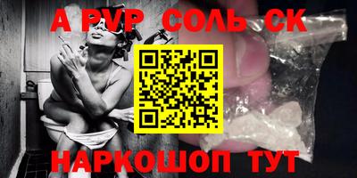 первитин Ипатово