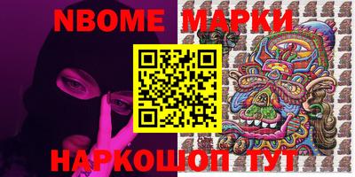 первитин Ипатово