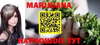 первитин Ипатово