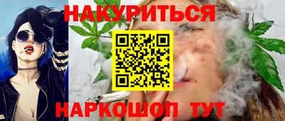 мет Заводоуковск