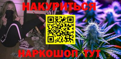 первитин Ипатово