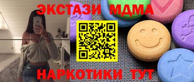 первитин Ипатово