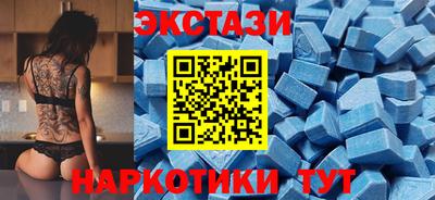 мескалин Коммунар