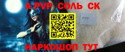 первитин Ипатово