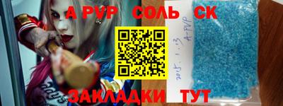 первитин Изобильный