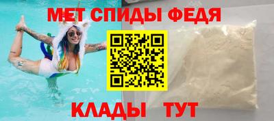 первитин Изобильный