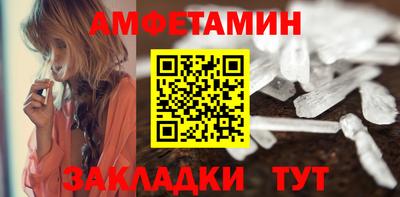 первитин Ипатово