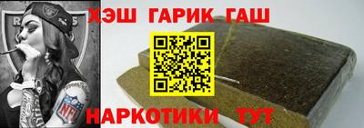 первитин Ипатово