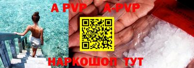 первитин Ипатово