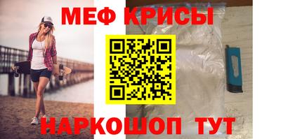 первитин Ипатово
