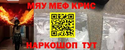 первитин Ипатово