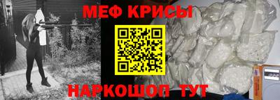 первитин Ипатово