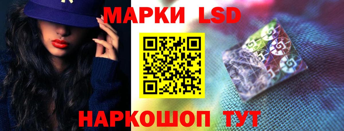 Лсд 25 экстази ecstasy  Вход с VPN  Южно-Сахалинск 