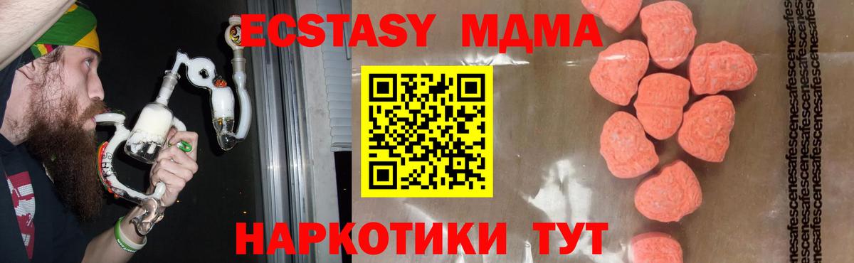 Южно-Сахалинск  АМФ кристаллы  Марихуана  МДМА  Вход с VPN  Меф МЯУ МЯУ   ГАШ 