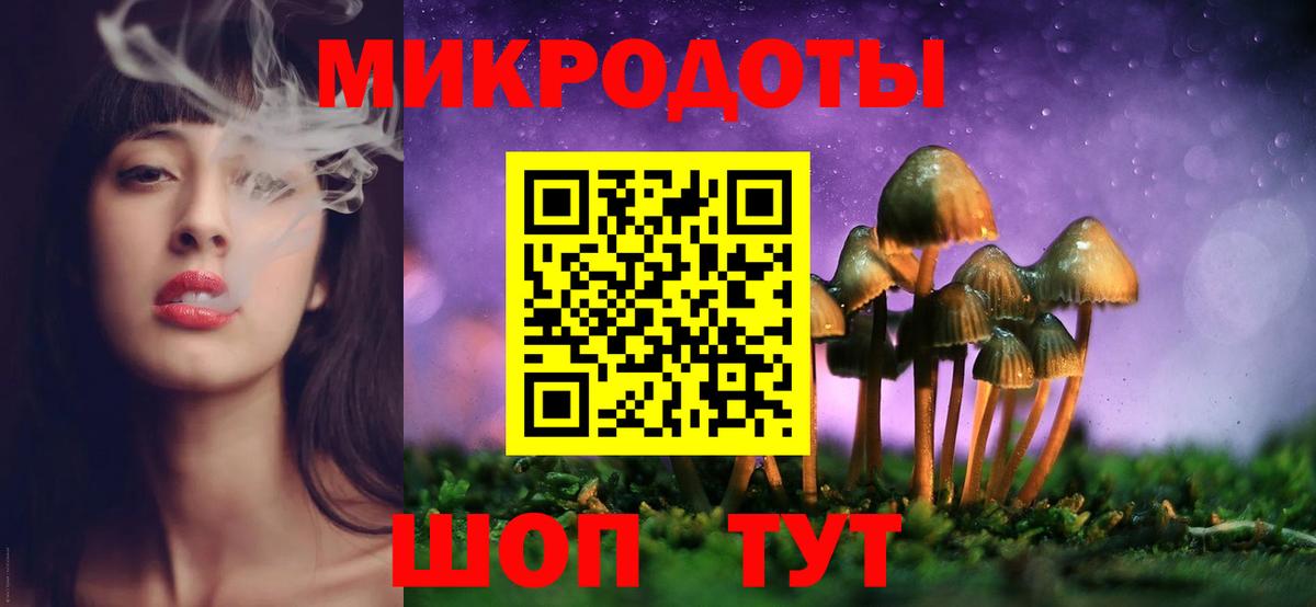 Галлюциногенные грибы MAGIC MUSHROOMS  Вход с VPN  Южно-Сахалинск 