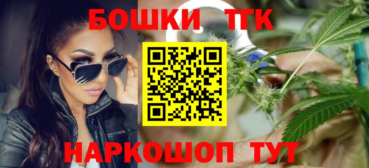 Каннабис White Widow Южно-Сахалинск
