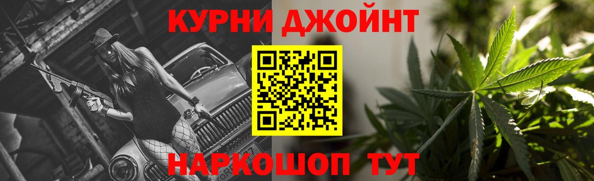 Южно-Сахалинск  Конопля тримм  Конопля MAZAR  Вход с VPN  Конопля план  Канабис MAZAR 